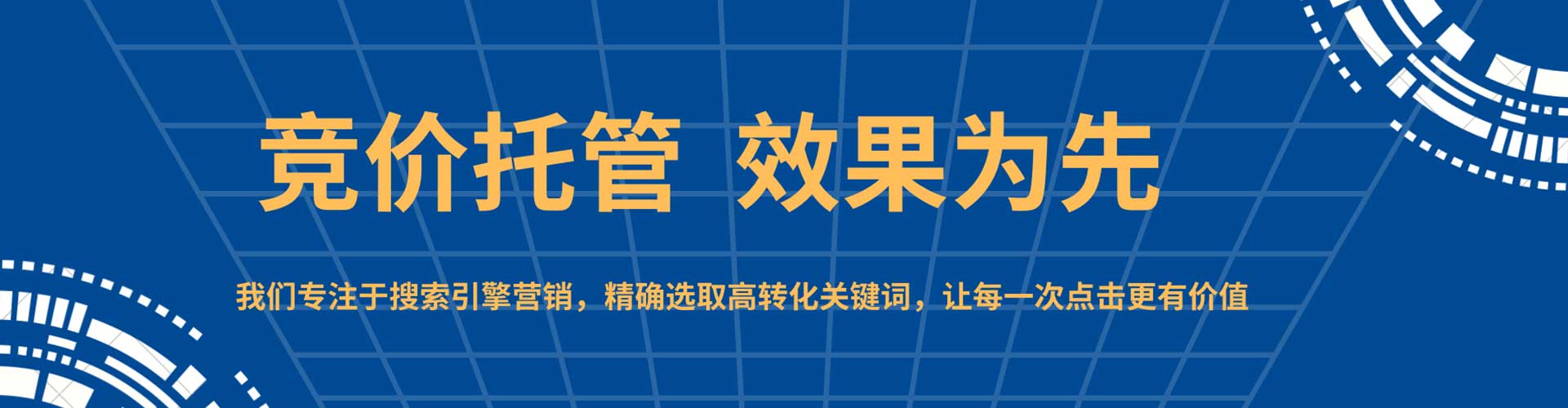 中站百度怎么推广