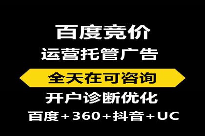 信息流广告公司案例分析：电商行业广告营销案例